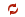 Refresh image
